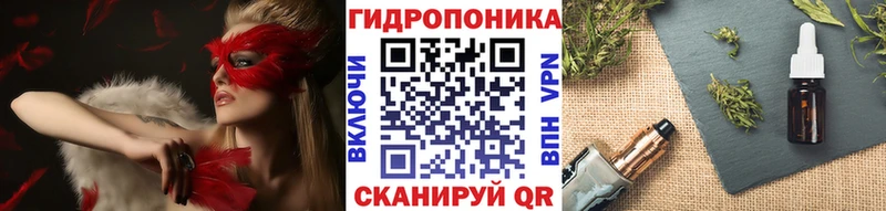 Как найти наркотики Белорецк Конопля COCAIN Кодеин МЕФ Псилоцибиновые грибы