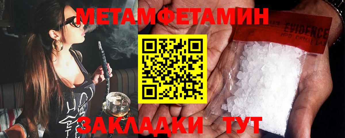 АМФЕТАМИН  Вход с VPN  Белорецк  Amphetamine VHQ  АМФЕТАМИН 