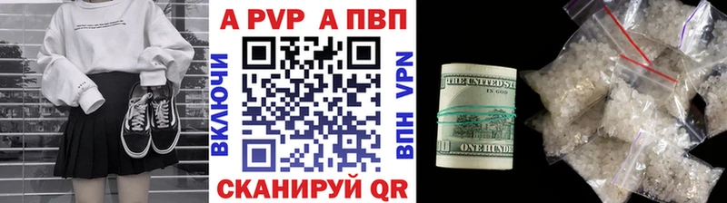 блэк спрут рабочий сайт  Белорецк  Alpha-PVP Соль 