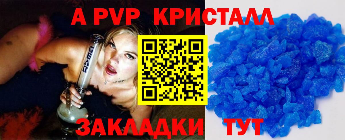 Alfa_PVP СК Белорецк