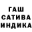 Гашиш гарик Mrki Lodd