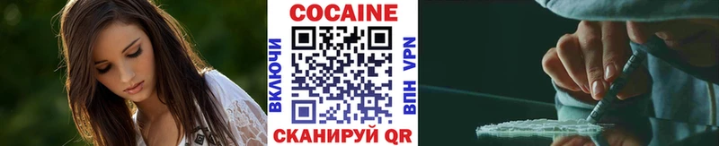 COCAIN VHQ  darknet формула  Белорецк 
