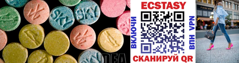 ЭКСТАЗИ MDMA Белорецк