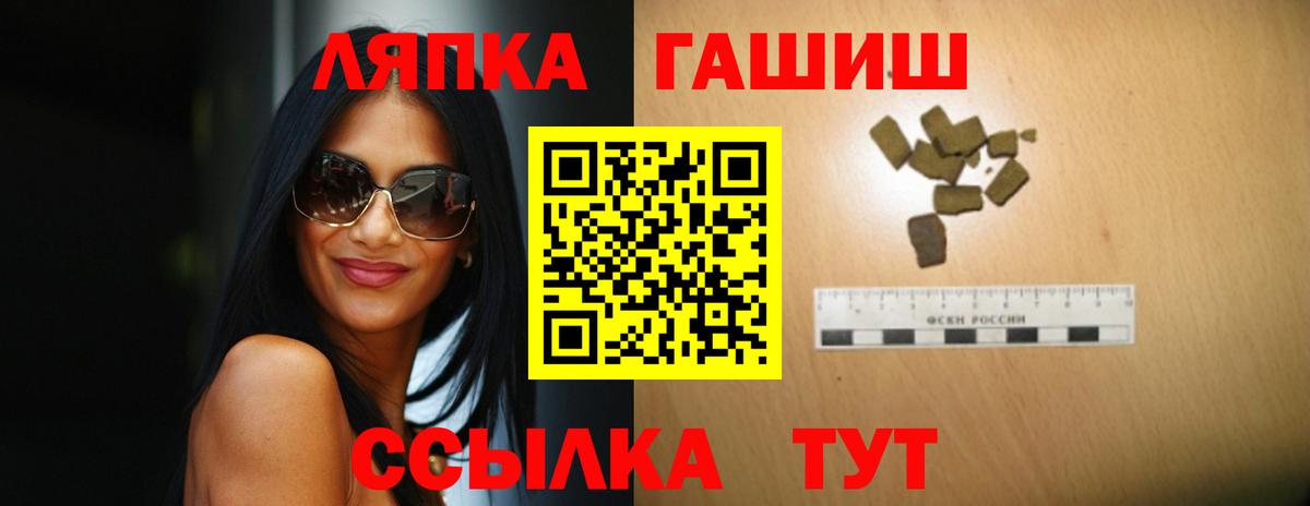 ГАШИШ 40% ТГК Белорецк
