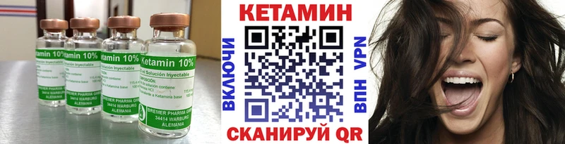купить наркоту  Белорецк  Кетамин VHQ 
