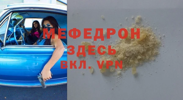 сатива Аркадак