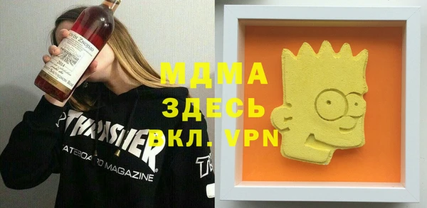 мдма Арсеньев