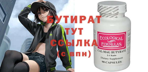 сатива Аркадак