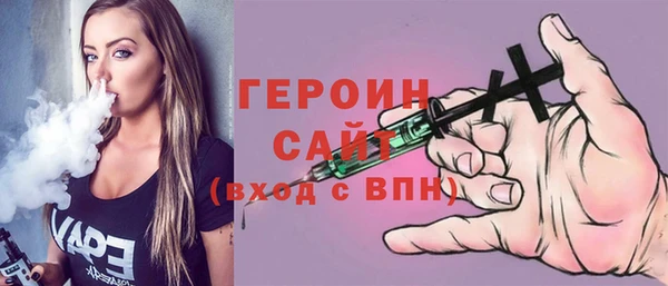 мефедрон Армянск