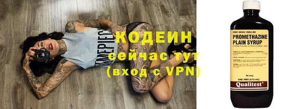 мефедрон Армянск