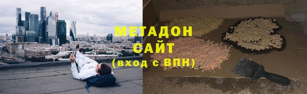 мефедрон Армянск