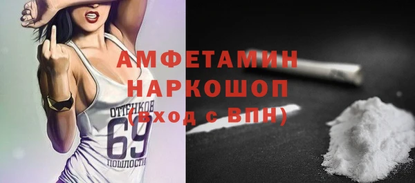 мефедрон Армянск