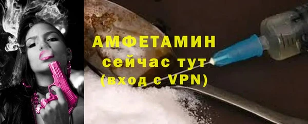 мефедрон Армянск