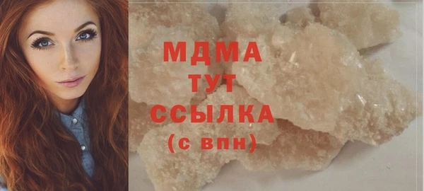 мдма Арсеньев
