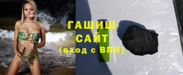 мефедрон Армянск