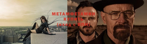 мефедрон Армянск