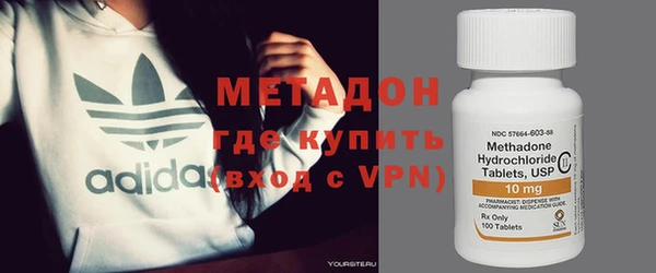 мефедрон Армянск