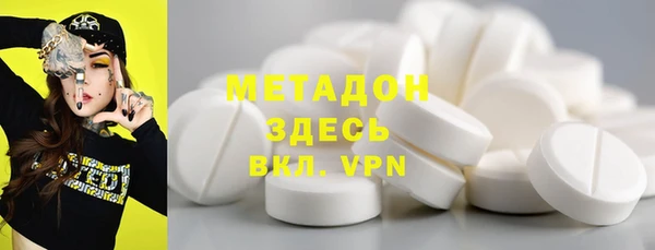 мефедрон Армянск