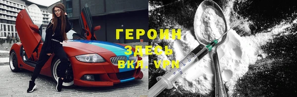 мефедрон Армянск