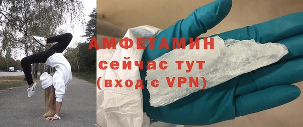 мефедрон Армянск