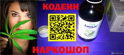 таблы Вязьма