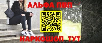 герыч Владивосток