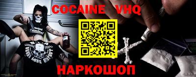 кокаин перу Владимир