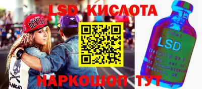 герыч Владивосток