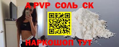 герыч Владивосток
