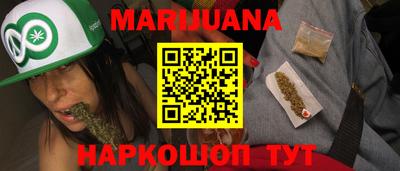 герыч Владивосток