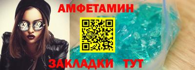 герыч Владивосток