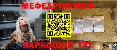 таблы Вязьма