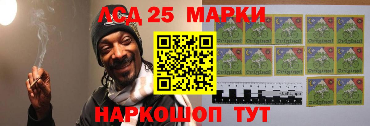 LSD-25 экстази кислота  LSD-25 экстази  Белорецк  Вход с VPN    как войти  Лсд 25 экстази ecstasy 
