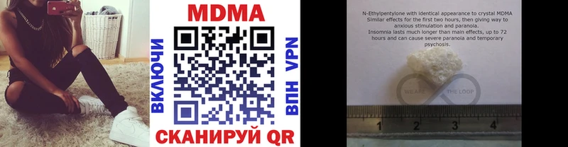 MDMA Molly shop клад Белорецк