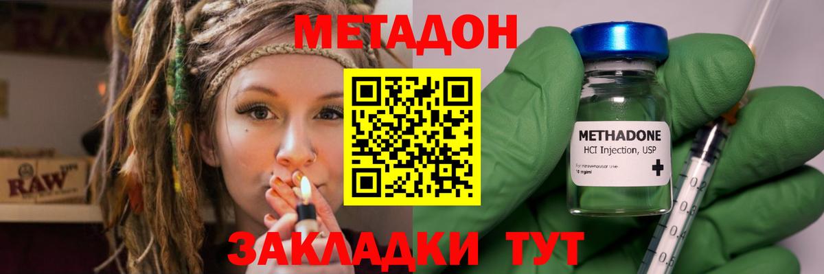 ГАШ  Конопля  Белорецк  COCAIN  ГАШИШ  Вход с VPN  Меф МЯУ МЯУ  