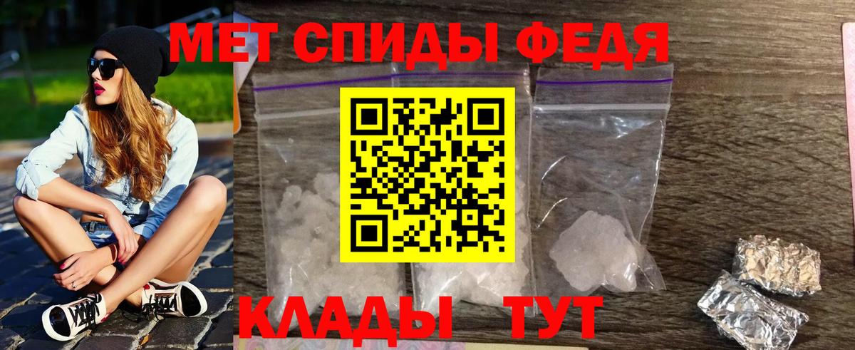 МЕТАМФЕТАМИН кристалл  Вход с VPN  Белорецк  Метамфетамин  МЕТАМФЕТАМИН кристалл 