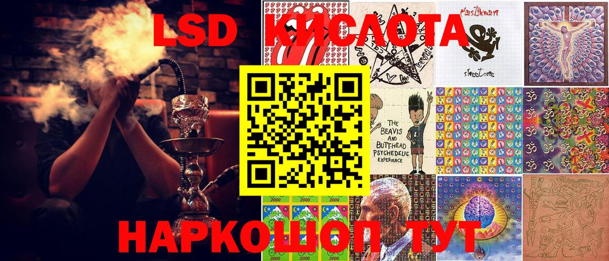 Наркотические марки 1,8мг  Вход с VPN  Марки NBOMe  Белорецк 