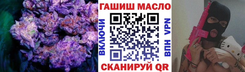 где купить наркоту  Белорецк  Дистиллят ТГК THC oil 