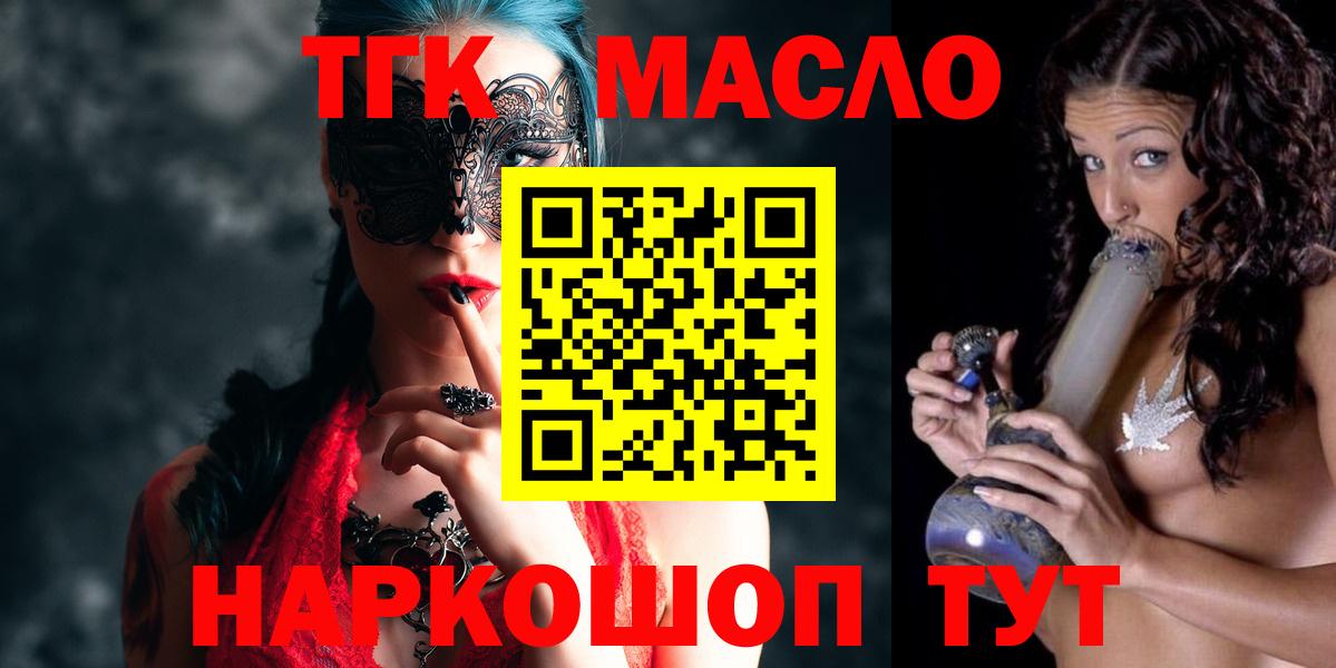 Дистиллят ТГК Wax Белорецк