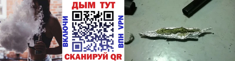 Канабис Bruce Banner наркотики Белорецк
